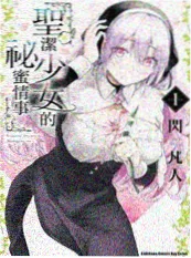 漫画改编趋势 配图