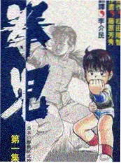 深夜番剧研讨会 综艺海报